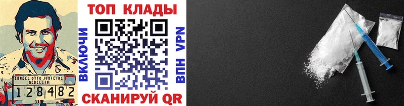 Купить наркотики цена Амурск МЕГА как войти  АМФ  СОЛЬ  ГАШ  Меф  COCAIN 