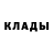 Кодеиновый сироп Lean Purple Drank Alla Yarovaya