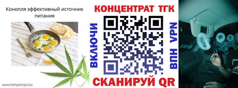 Canna-Cookies конопля  Амурск 