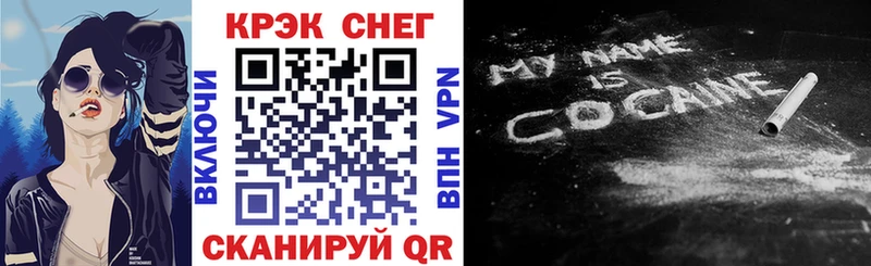 COCAIN 99% Амурск