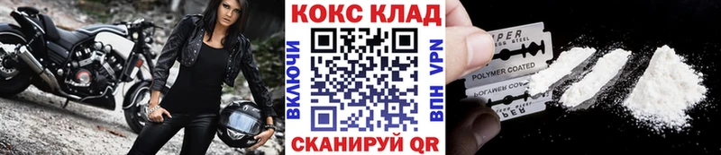 КОКАИН Перу Амурск