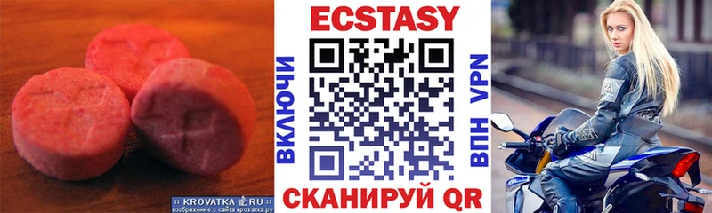 дарк нет как зайти  дарнет шоп  Амурск  ЭКСТАЗИ XTC 