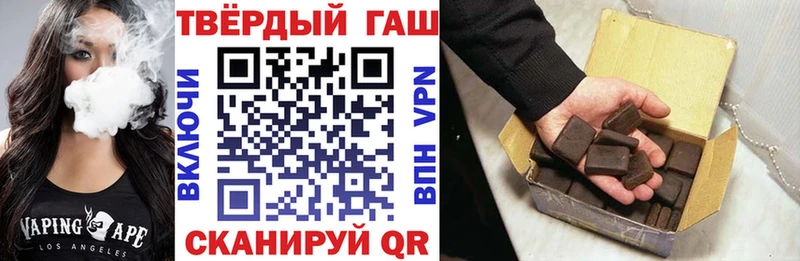 наркошоп  Амурск  ГАШИШ индика сатива 