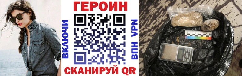 купить наркотик  Амурск  Героин герыч 