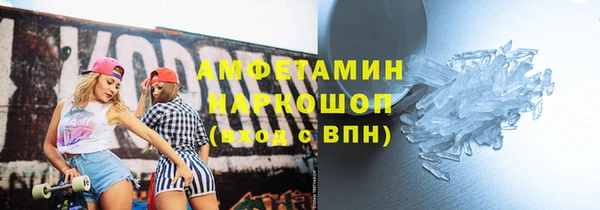мефедрон VHQ Алексин