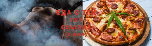 мефедрон VHQ Алексин