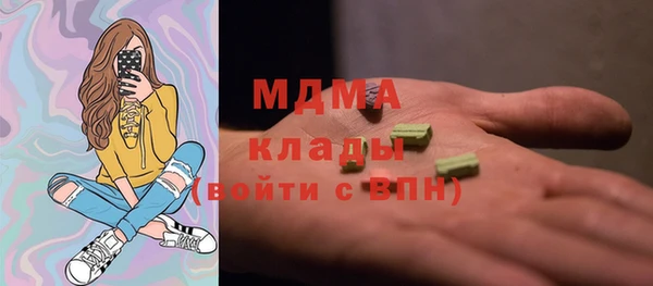 экстази Покров