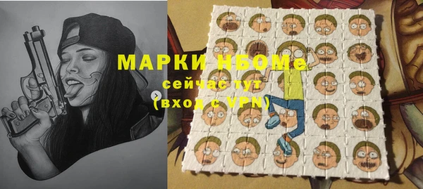 мефедрон VHQ Алексин