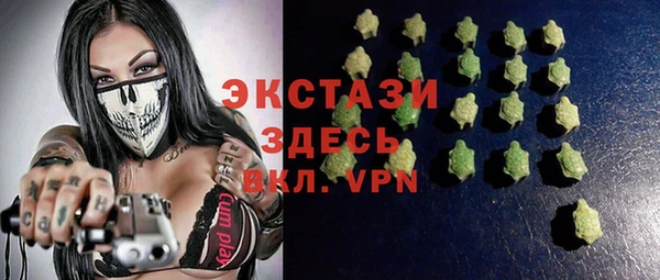 экстази Покров