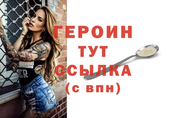 таблы Покачи