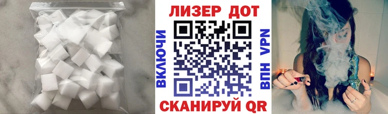 kraken сайт  где можно купить наркотик  Амурск  LSD-25 экстази кислота 