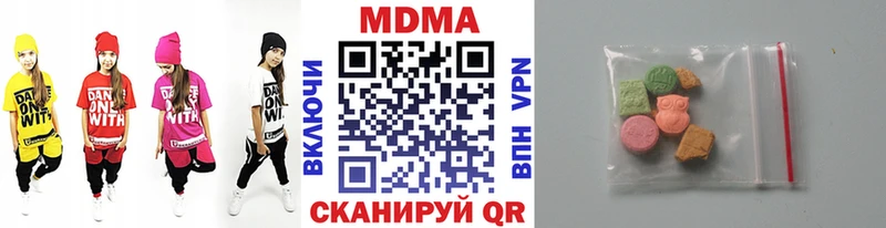 МДМА молли  магазин продажи   Амурск 