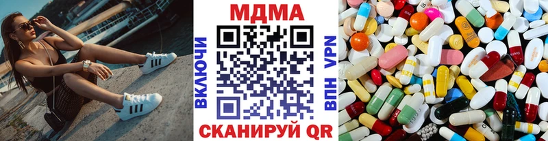 МДМА crystal Амурск