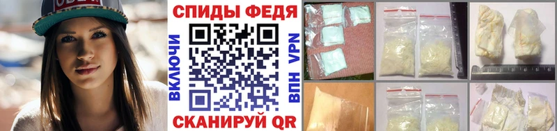 МЕТАМФЕТАМИН кристалл Амурск