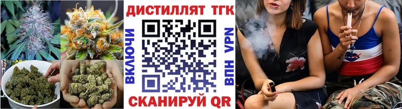Дистиллят ТГК гашишное масло Амурск